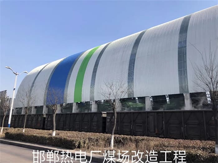 林州热电厂煤场改造工程